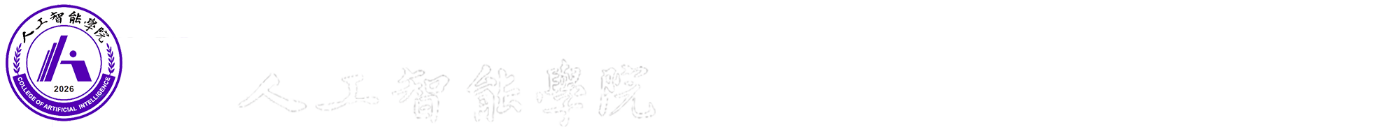 安徽科技工程大学校徽