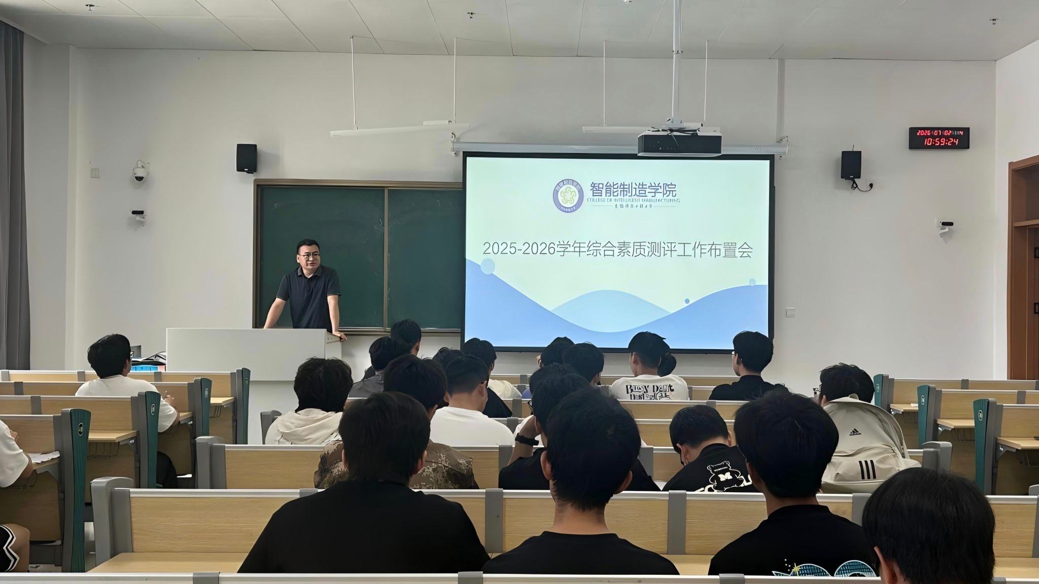 20260703 王传林开会.jpg